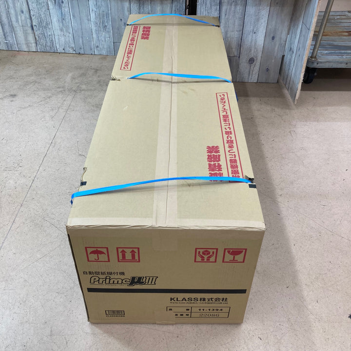 【未使用品/店頭受取り限定】★KLASS(旧:極東産機) 自動壁紙糊付機 PrimeμⅢプライムミュースリー【東大和店】