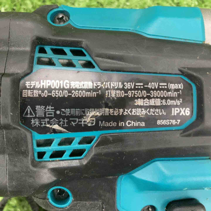 ★マキタ(makita) コードレス振動ドリルドライバー HP001GZ【川崎店】