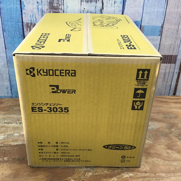 〇リョービ(RYOBI) エンジンチェンソー ES-3035 未開封品【柏店】