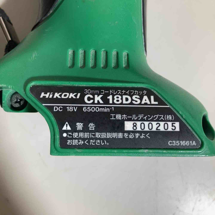 ◇ハイコーキ(HIKOKI ※旧:日立工機) 18Vコードレスナイフカッター CK18DSAL(NN) 本体のみ刃無【戸田店】