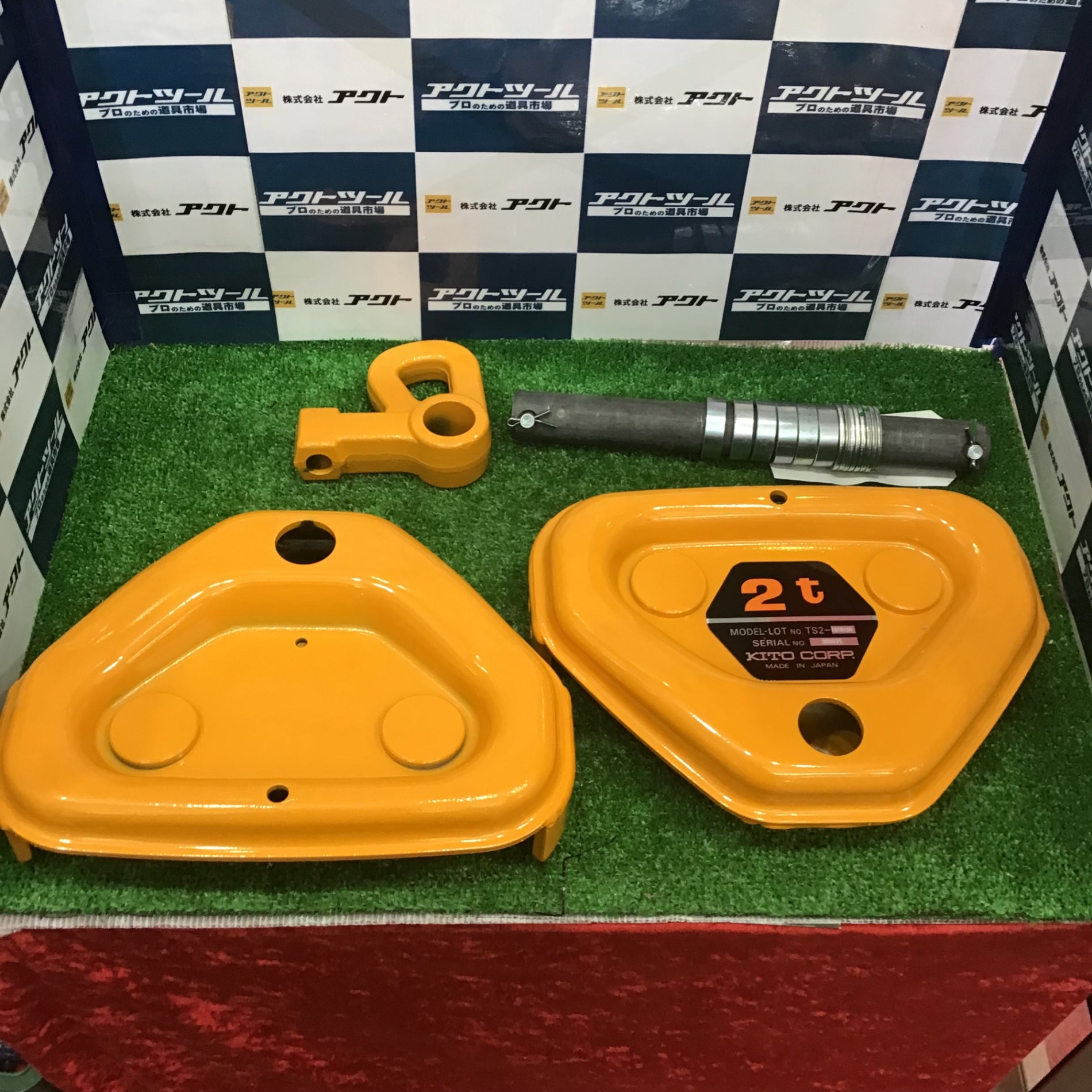 〇キトー(KITO) ユニバーサルプレントロリ 2t TS2【草加店】 – アクト 〇キトー(KITO) ユニバーサルプレントロリ 2t TS2【草加店】 – アクト