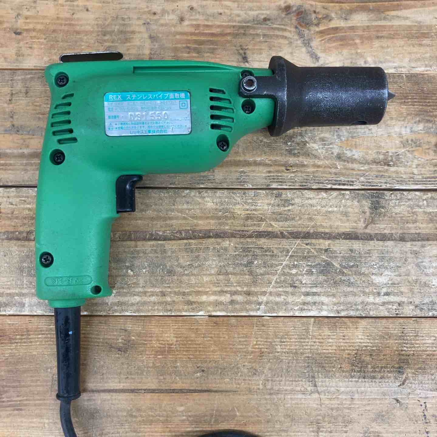 REX ステンレスパイプ面取り機 SU60P 【東大和店】 – アクトツール