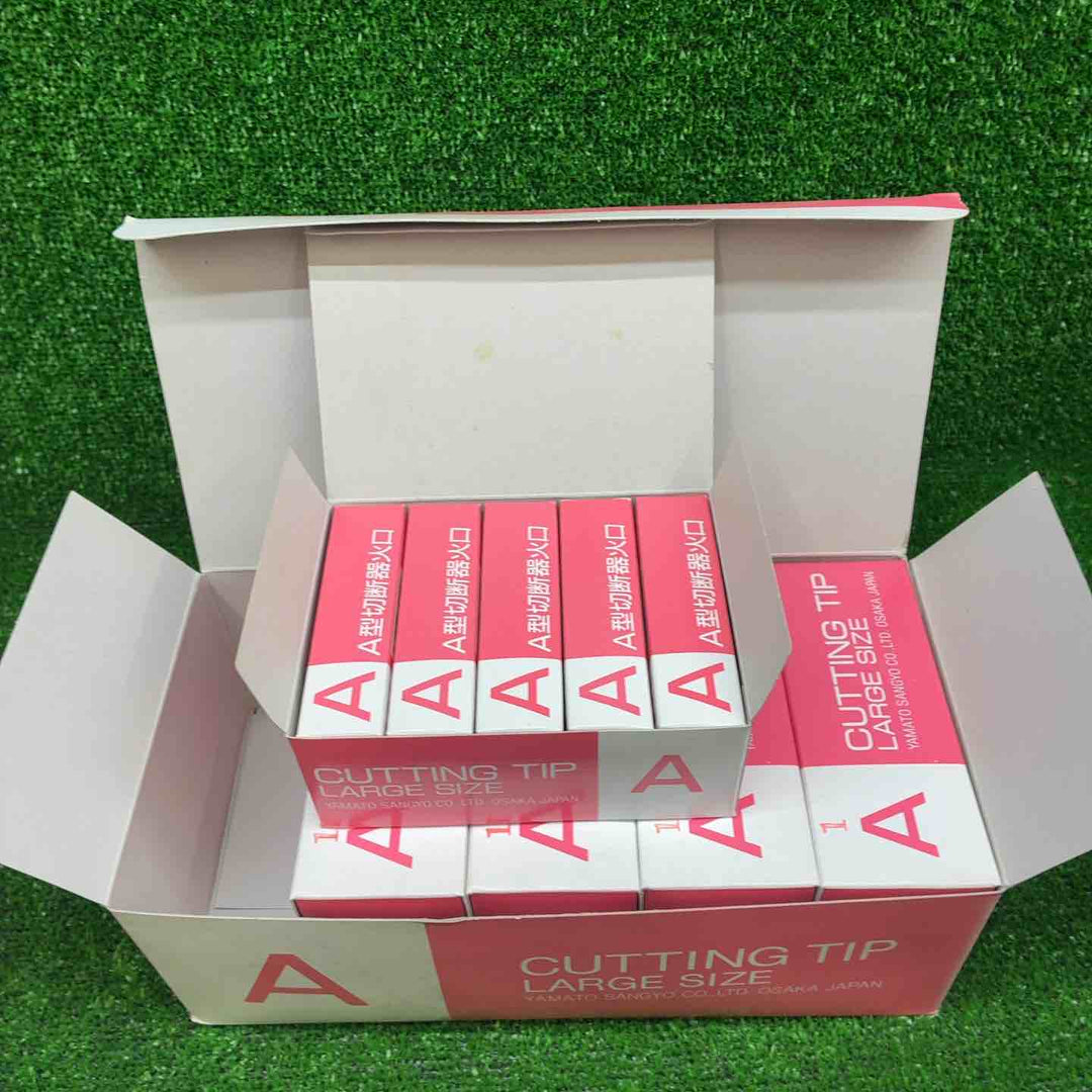【未使用品】 ヤマト産業 アセチレン 用 Ａ型切断器 ( A切 ) 火口 No.1 5箱セット(1箱10個入) 計50個セット 【藤沢店】