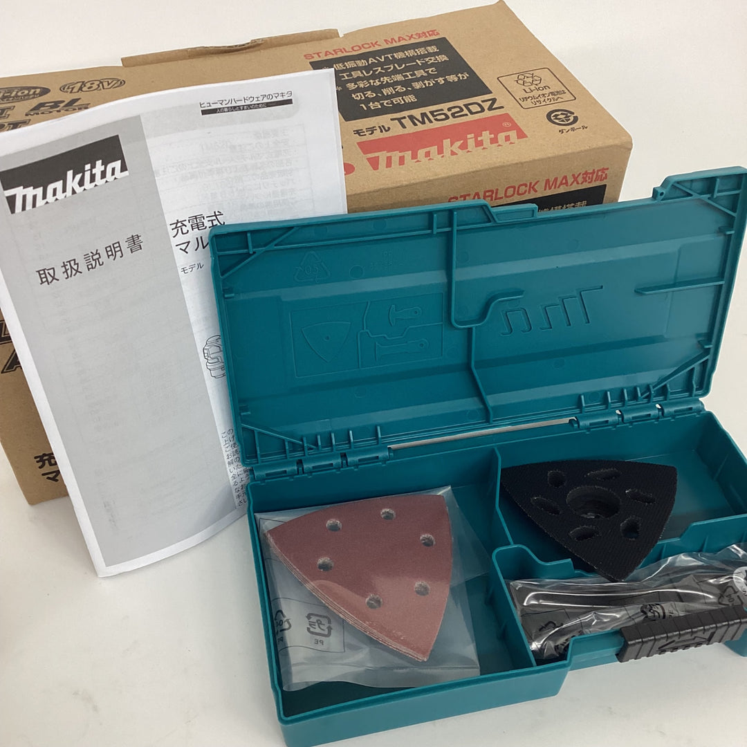 ★マキタ(makita) コードレスマルチツール TM52DZ【狭山】