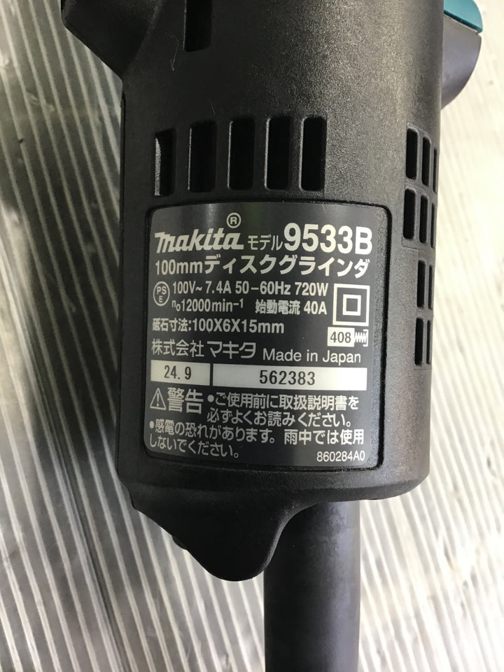 マキタ(makita) 100mmディスクグラインダ 9533B【未使用品】