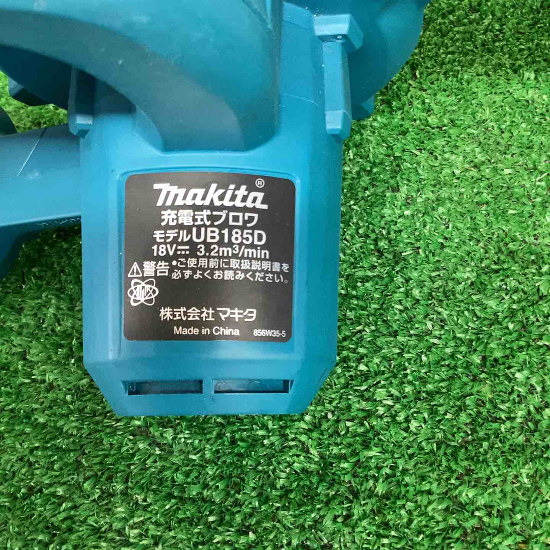 ★マキタ(makita) コードレスブロワ UB185DZ【越谷店】