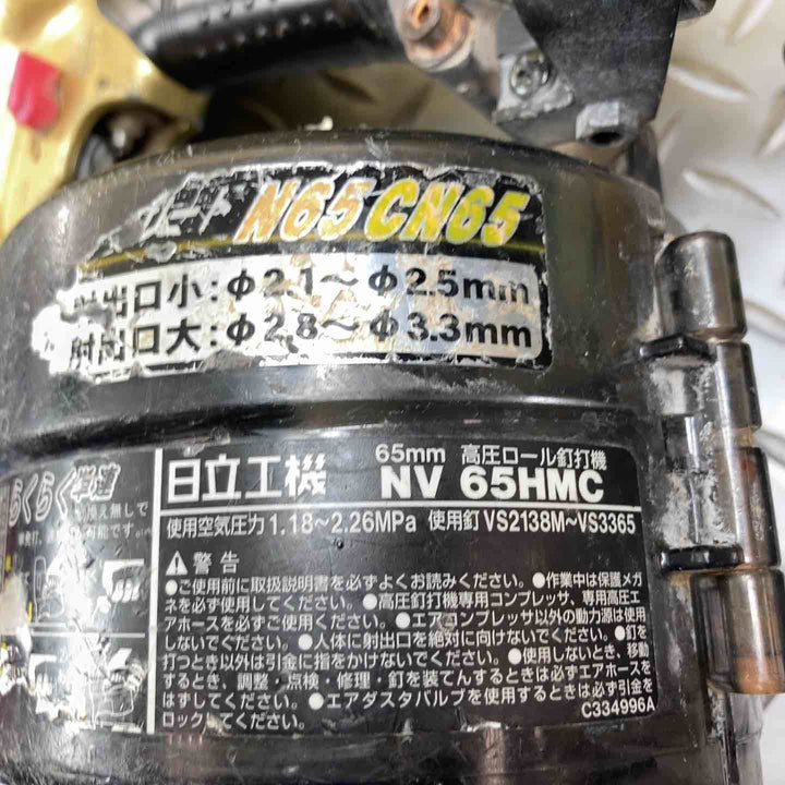ハイコーキ(HIKOKI ※旧:日立工機) 高圧エア釘打ち機 NV65HMC【川崎店】