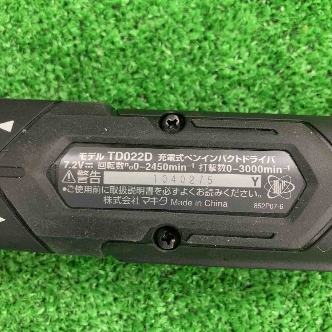 ★マキタ(makita) コードレスペンインパクトドライバー TD022DSHXB【川崎店】