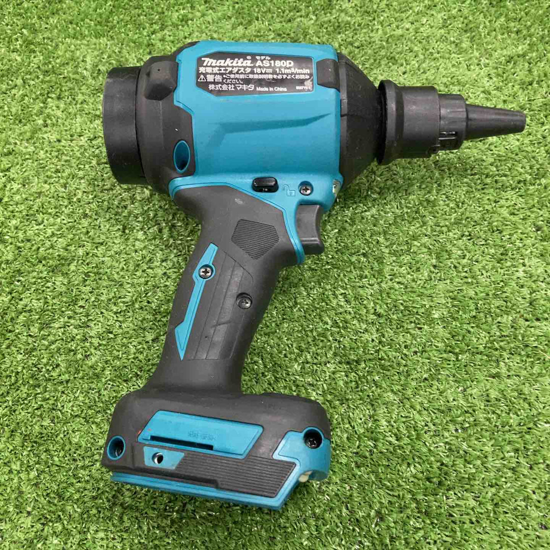 ★マキタ(makita) コードレスエアダスタ AS180DZ【川崎店】