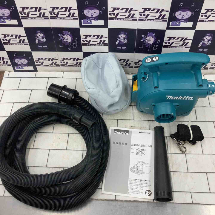 ☆マキタ(makita) コードレス集じん機 VC350DZ【所沢店】