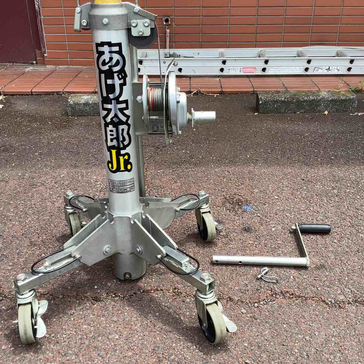 【店頭受取り限定】三陽 ワイヤーリフター あげ太郎Jr SWL27-09【越谷店】