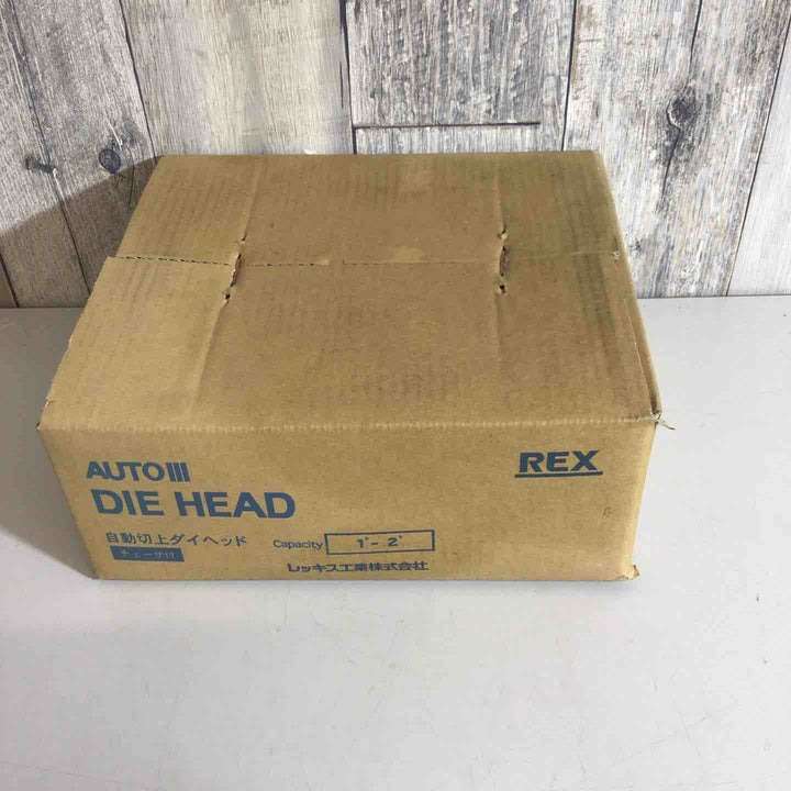 ★レッキス(REX) 自動切上ダイヘッド鋼管用　1〜2 AD 25A-50A(29A020)【戸田店】