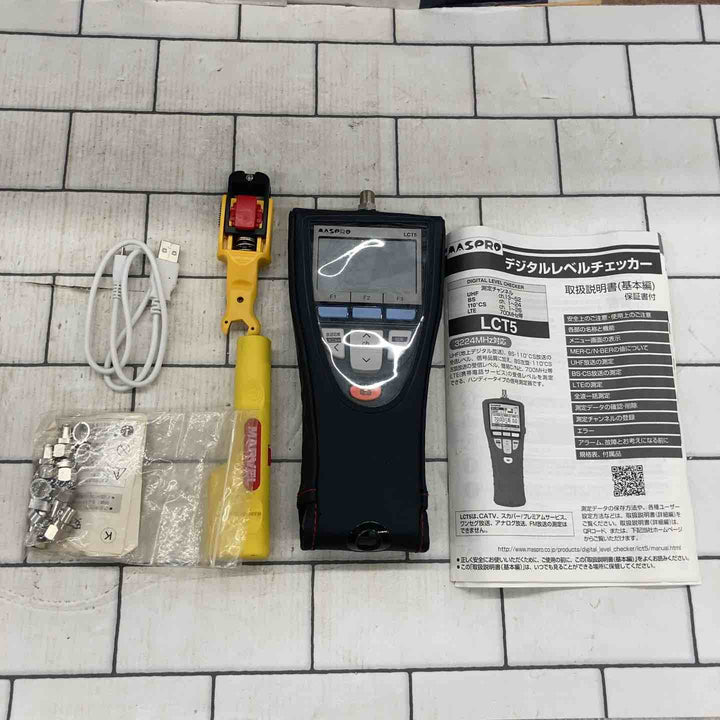 ◇マスプロ(MASPRO) デジタルレベルチェッカー LCT5【所沢店】