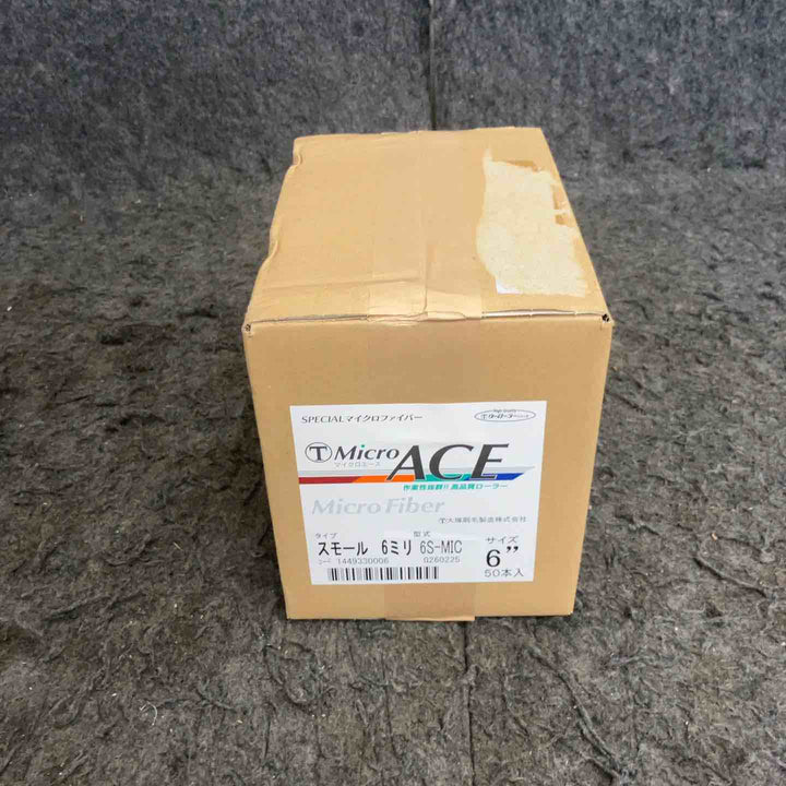 ◇大塚刷毛(マルテー) Micro ACE スモール ローラー 6ミリ 6” 6S-MIC 50本入り【鴻巣店】