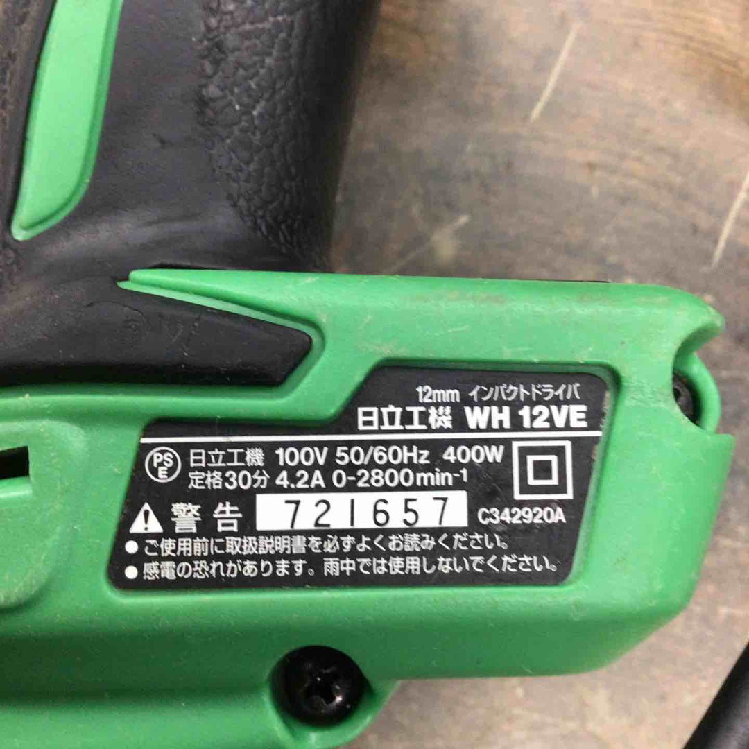 ◇ハイコーキ(HIKOKI ※旧:日立工機) インパクトドライバー WH12VE【戸田店】
