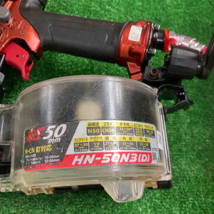 ★マックス(MAX) 高圧エア釘打ち機 HN-50N3(D)-R【町田店】
