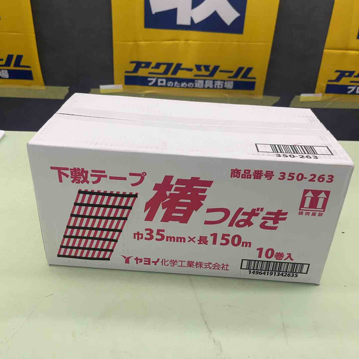 ヤヨイ化学 下敷テープ 椿 巾35mm×長150m 350-26310巻き　【越谷店】