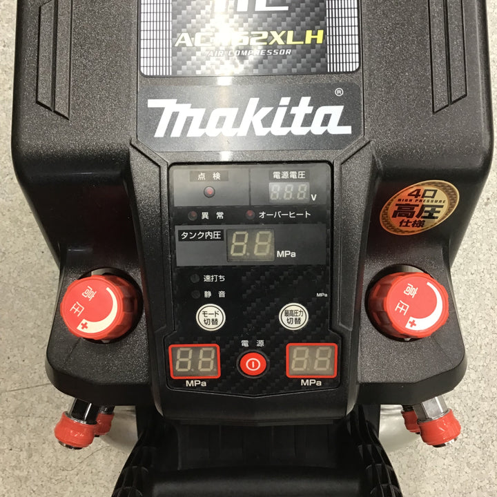 ★マキタ(makita) 高圧専用エアコンプレッサー AC462XLHB【八潮店】