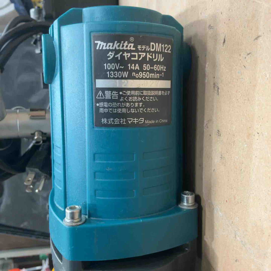 【店頭受取り限定】★マキタ(makita) コアドリル DM122【草加店】