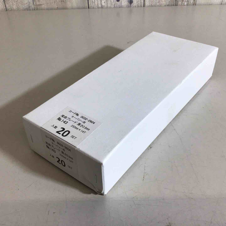 【未使用品】Hikoki セーバーソー用 湾曲ブレード No143 250mmｘ14T 20セット【戸田店】