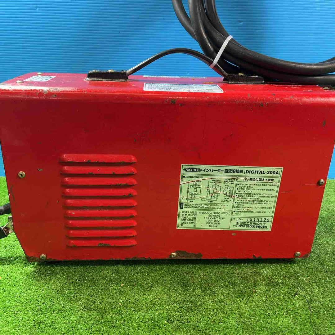 ◇日動 デジタルインバータ溶接機 単相200V専用 DIGITAL-200A アース・ホルダー(3m)付き 直流溶接機【岩槻店】