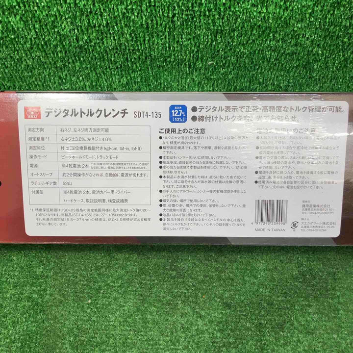 【未使用品】▼SK11　SDT4-135【川崎店】