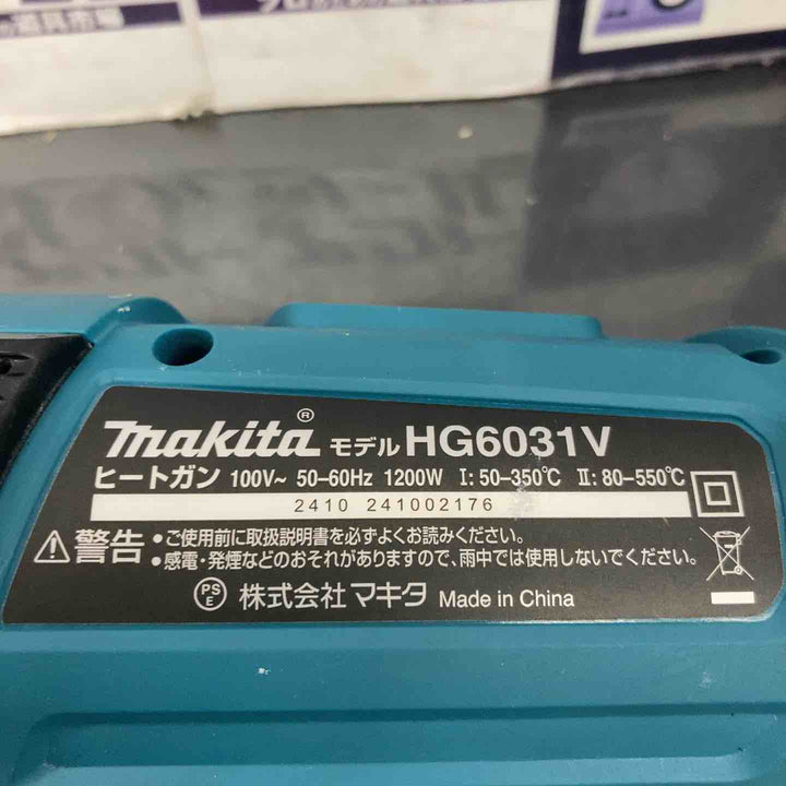 【中古品】マキタ(makita) ヒートガン HG6031VK【所沢店】