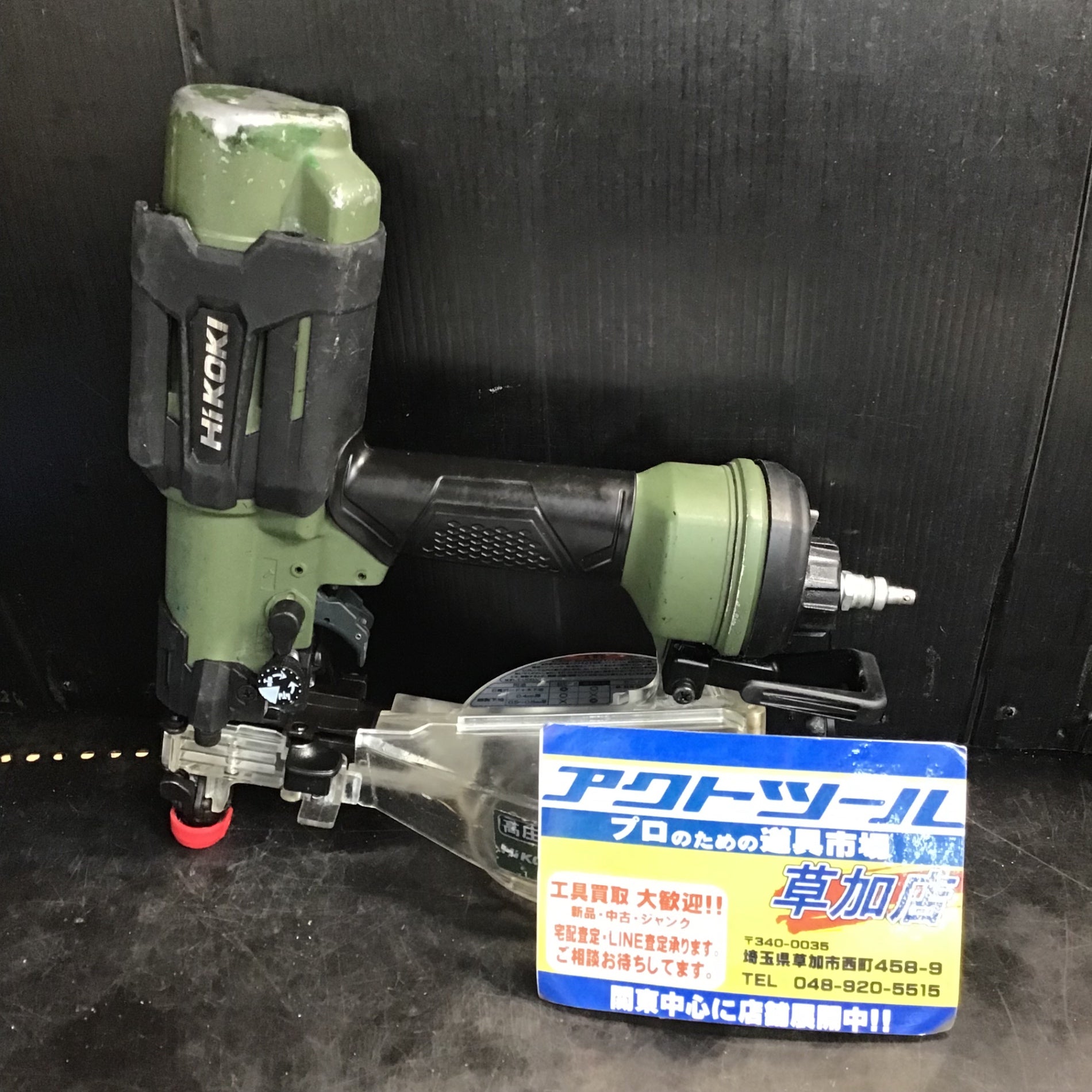 〇ハイコーキ(HiKOKI) 高圧ねじ打ち機 WF4HS(AG)【草加店】 – アクトツールオンラインショップ