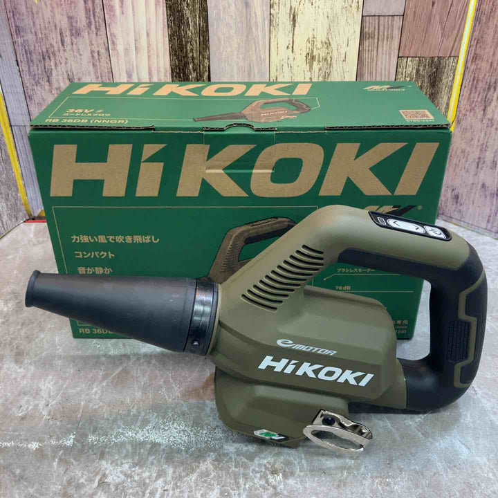 ◇ハイコーキ(HIKOKI ※旧:日立工機) コードレスブロワ  限定色 チャコール  RB36DB(NNGR)【八潮店】