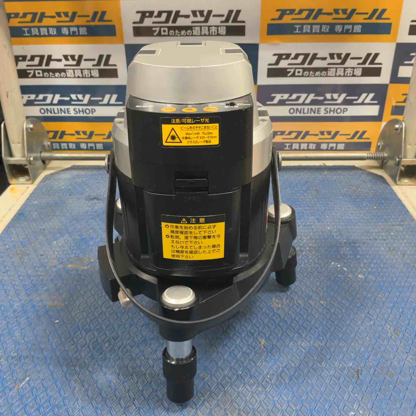 ◇タジマ(Tajima) オートレーザー墨出し器 矩・横・両縦 AL-KYRJ【草加