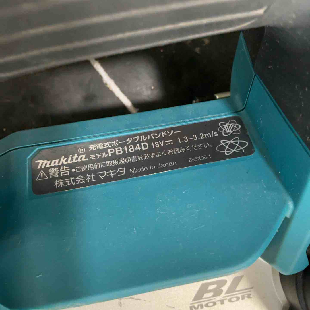 ★マキタ(makita) コードレスポータブルバンドソー PB184DZ【草加店】