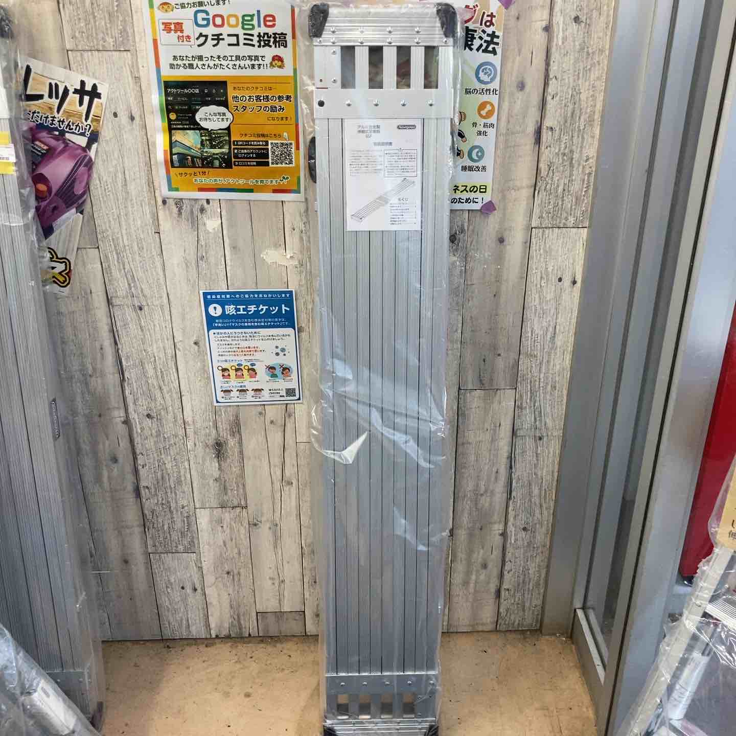 未使用(店頭展示品)】長谷川工業(Hasegawa) スライドステージ 両面使用