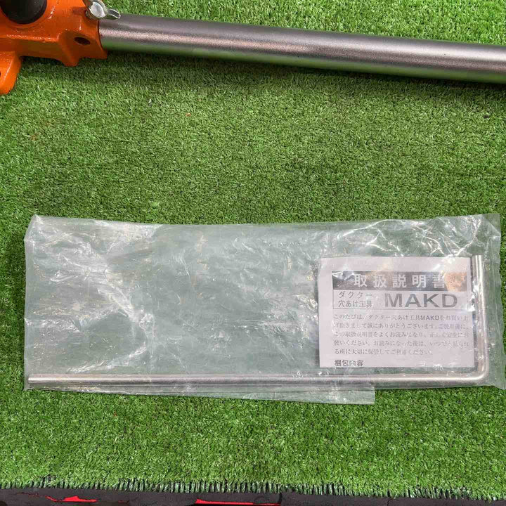 ◇ネグロス電工 パンチャ MAK-D チャンネル穴あけ工具 MAKD【川口店】