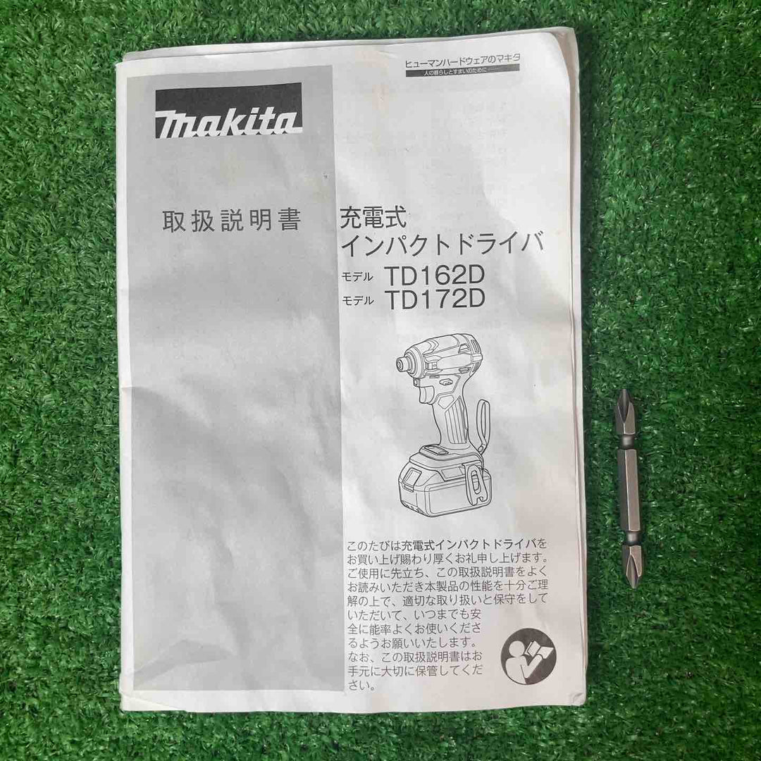 ★マキタ(makita) コードレスインパクトドライバー TD162DRGX【岩槻店】