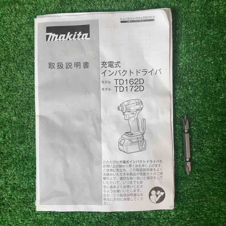 ★マキタ(makita) コードレスインパクトドライバー TD162DRGX【岩槻店】