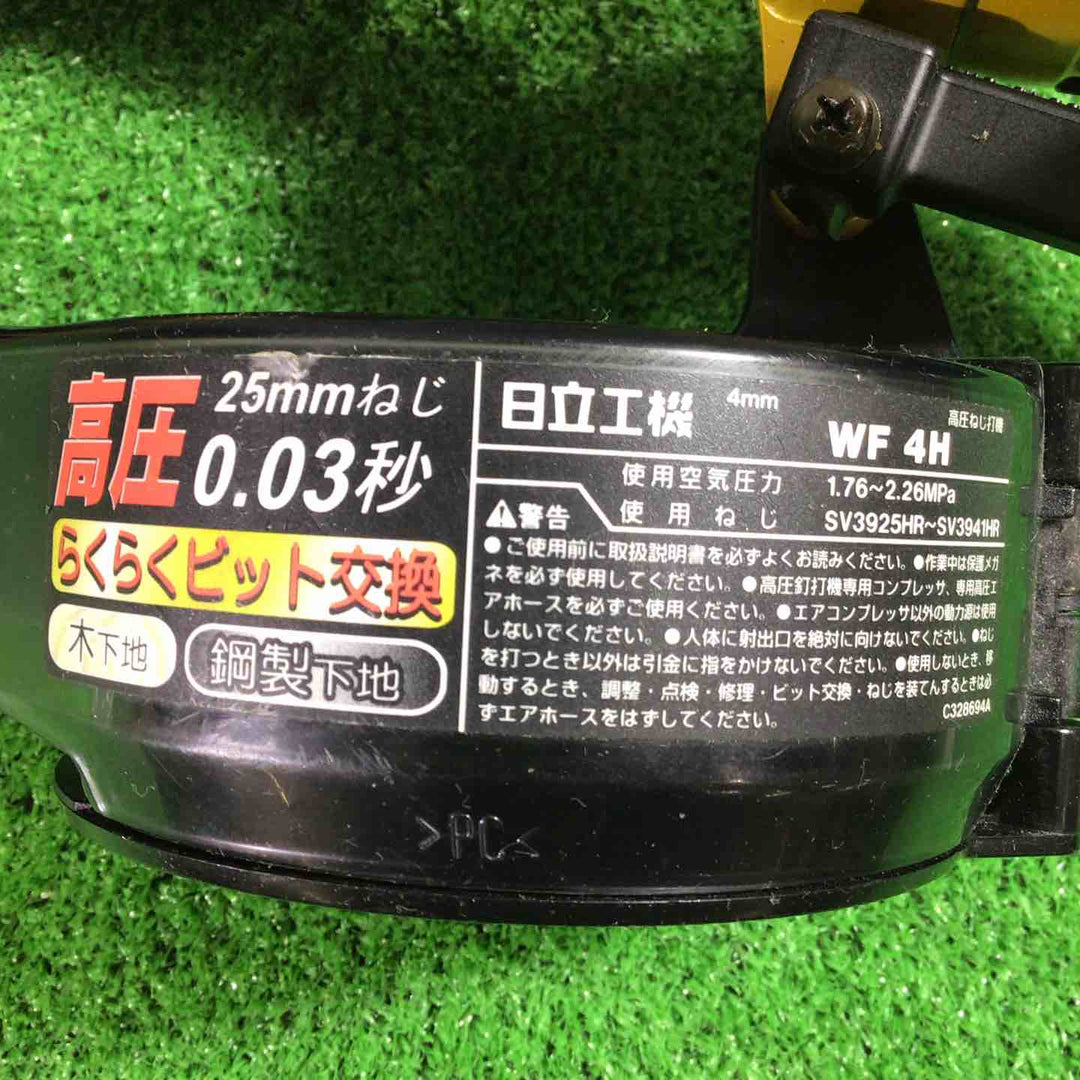 ◇ハイコーキ(HIKOKI ※旧:日立工機) 高圧エアネジ打ち機 WF4H【川口店】