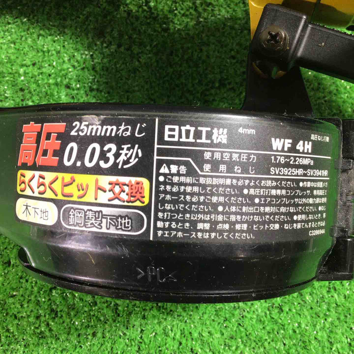 ◇ハイコーキ(HIKOKI ※旧:日立工機) 高圧エアネジ打ち機 WF4H【川口店】