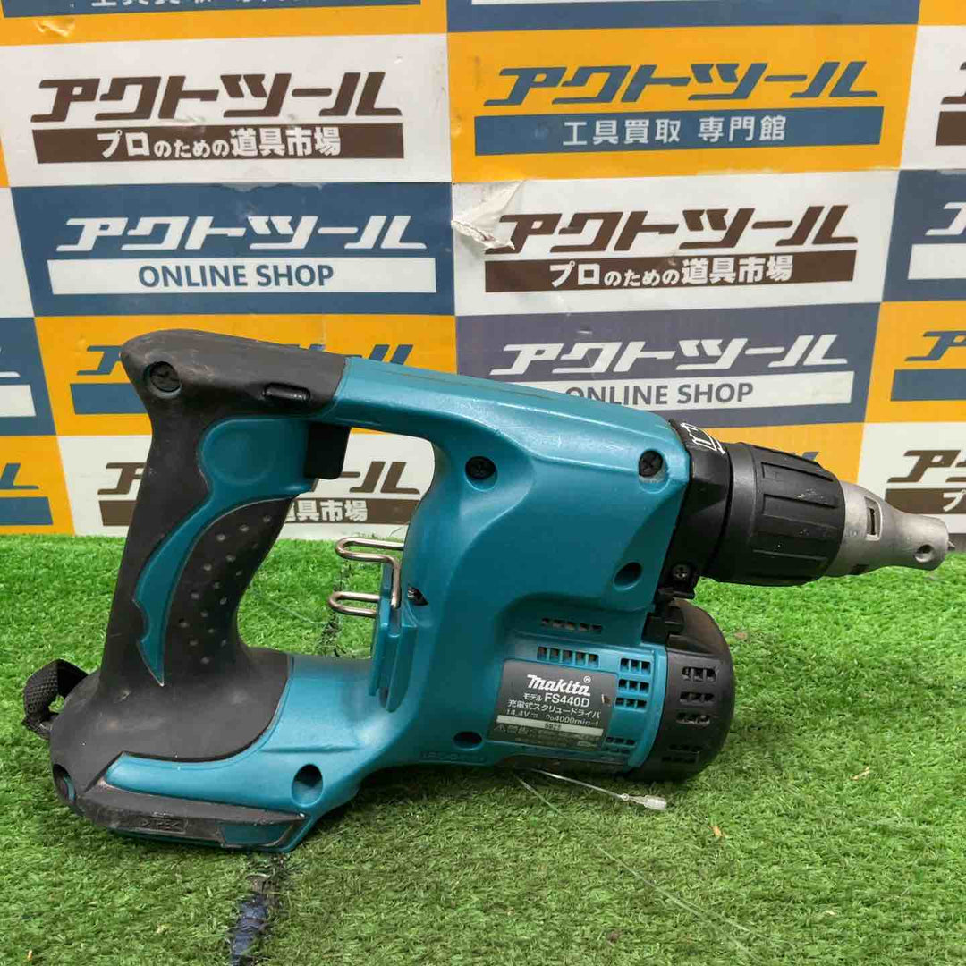 ◇マキタ(makita) コードレススクリュードライバー FS440DZ【草加店】