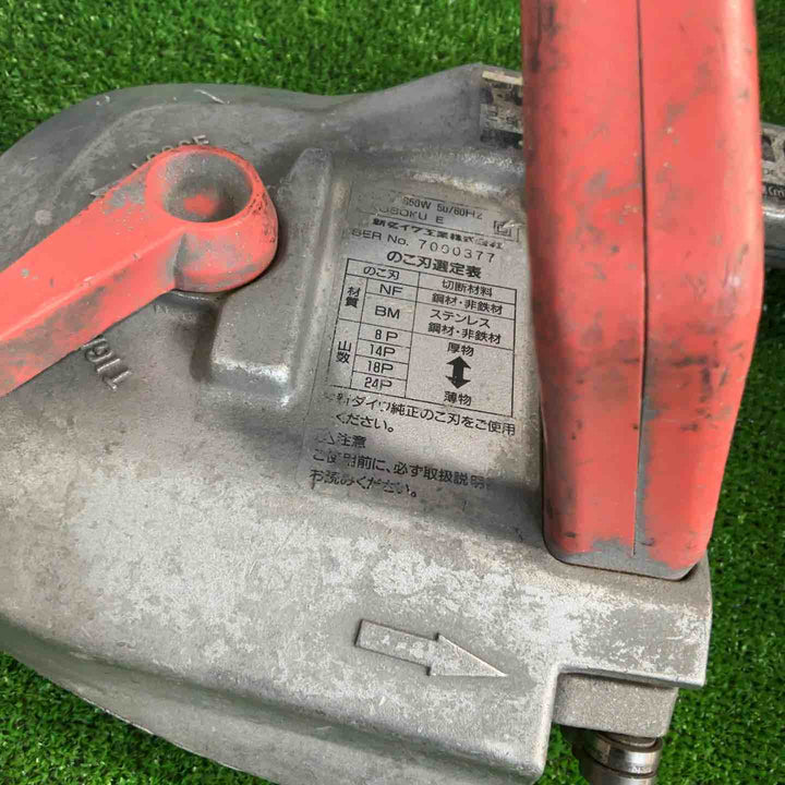 ◇新ダイワ(Shindaiwa) バンドソー RBH120【草加店】