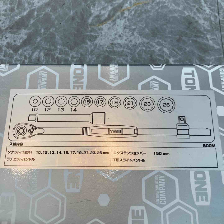 TONE ソケットレンチセット(13点) 差込角12.7mm(1/2")800M【八潮店】