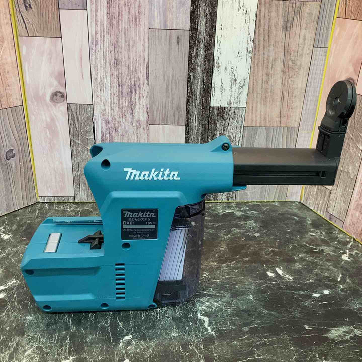 〇マキタ(makita) ハンマドリル 集じんシステムDX01 A-53073【八潮店】