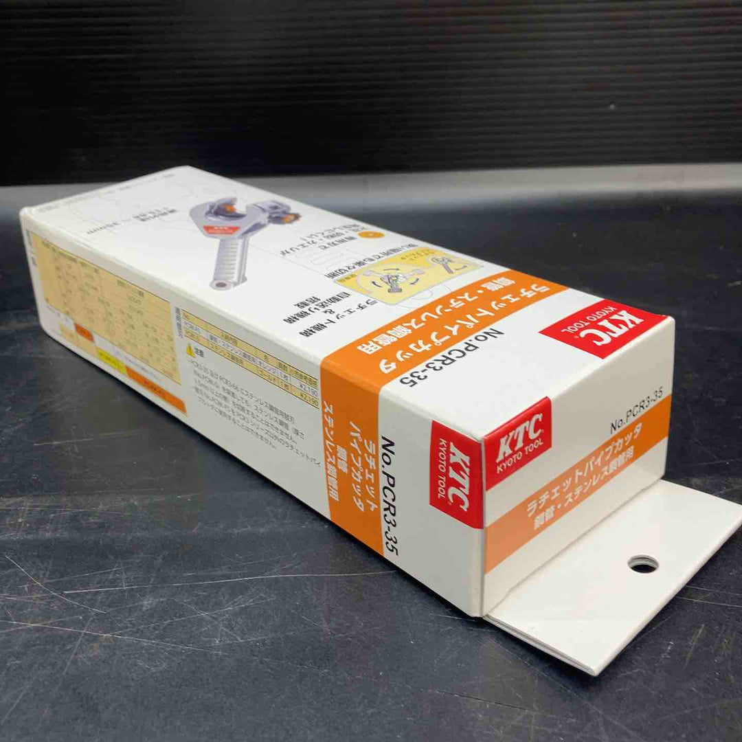 【未使用品】KTC ラチェットパイプカッタ PCR3-35【川越店】