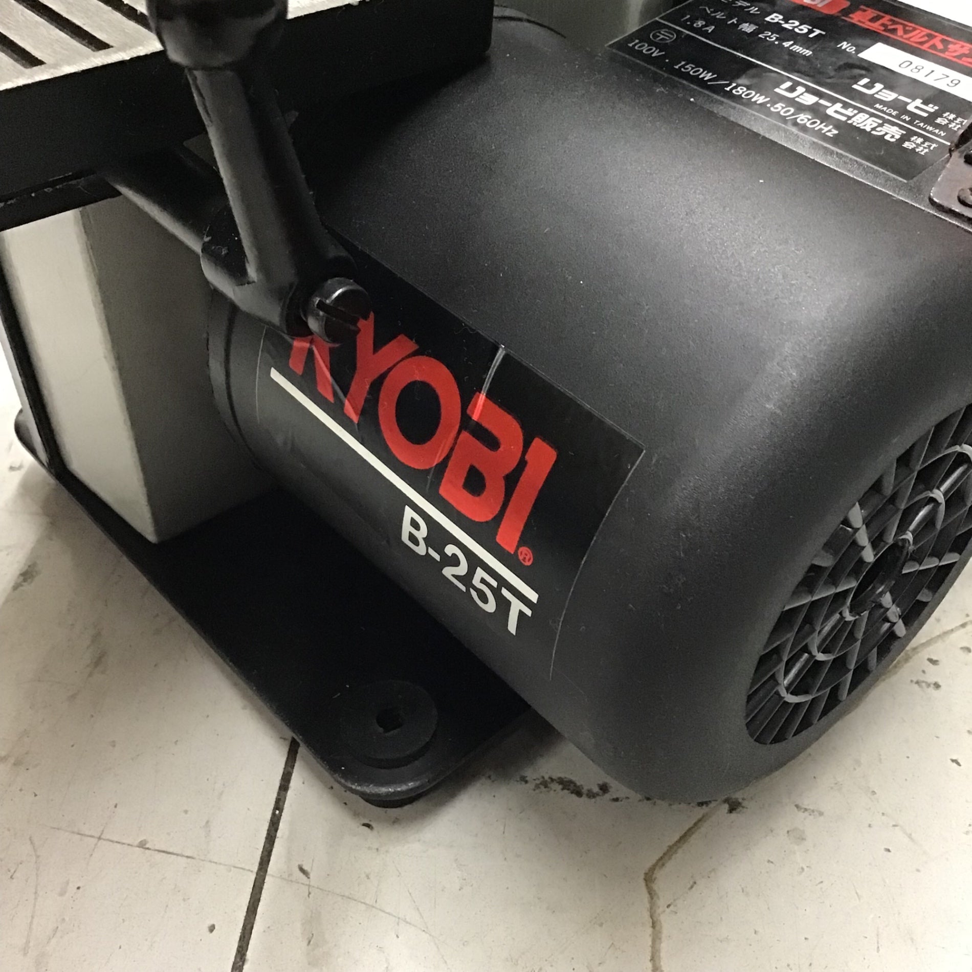現状品】 リョービ/RYOBI 卓上ベルトサンダー・B-25T 【鴻巣店