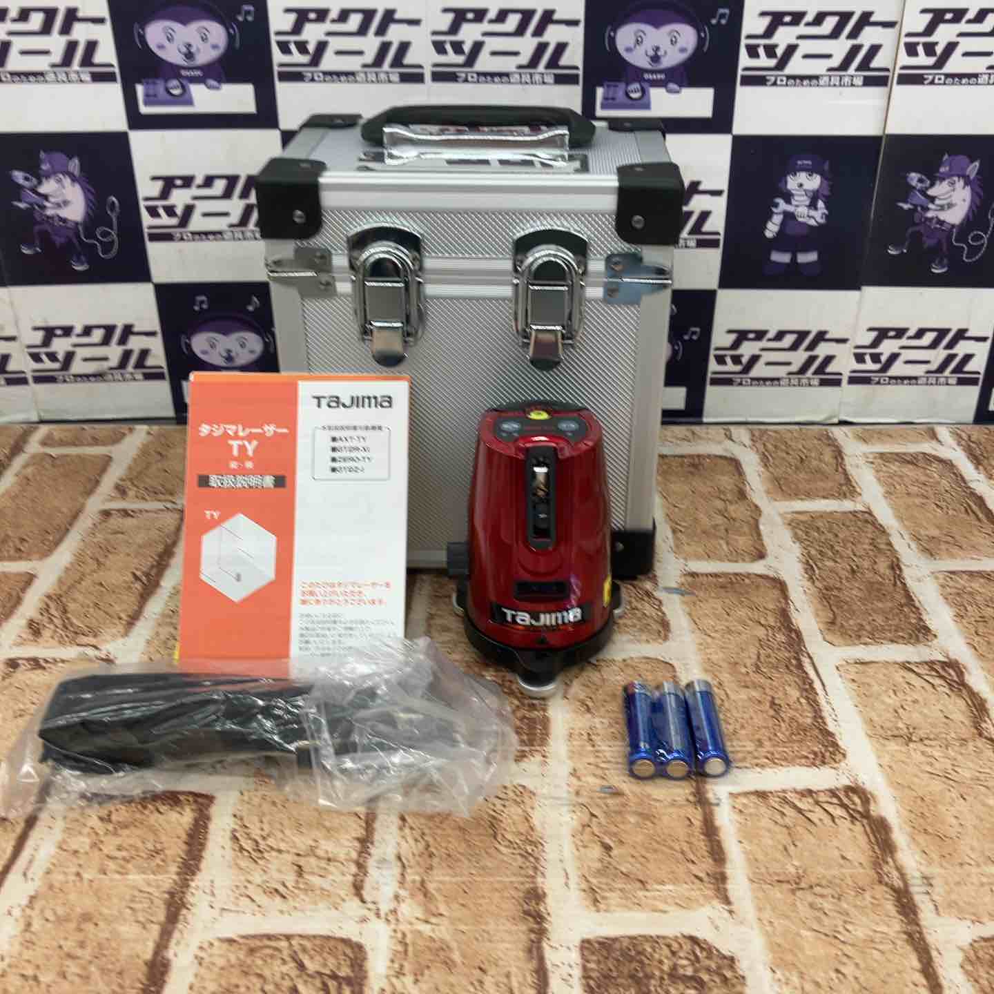 レーザー墨出し器 – タグ 