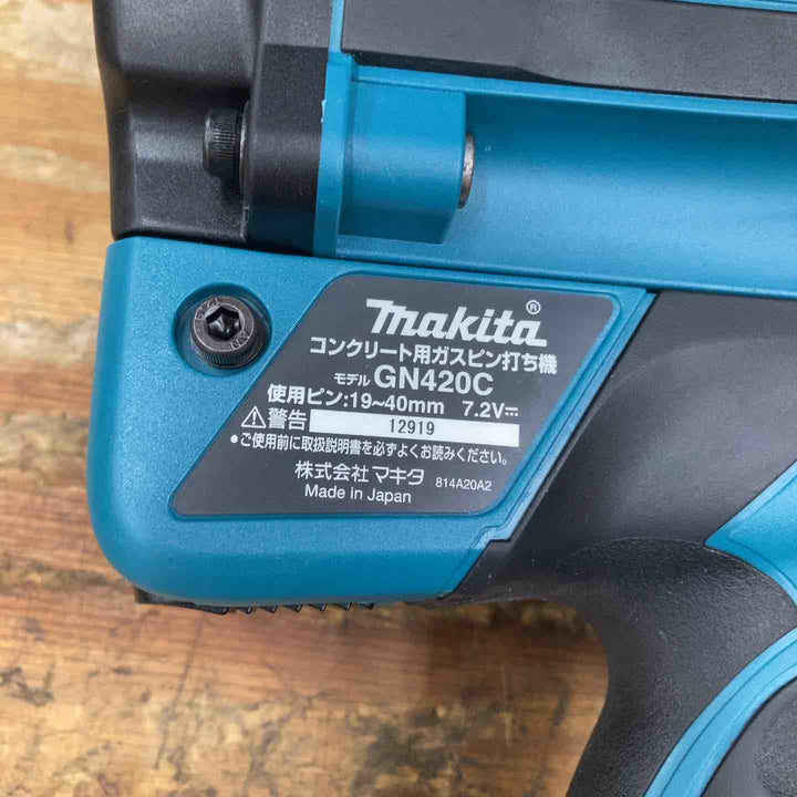 ★マキタ(makita) コードレスコンクリート用ガスピン打ち機 GN420C【柏店】