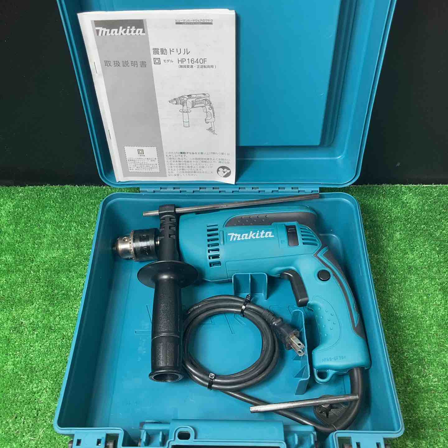 ◇マキタ(makita) 16mm振動ドリル HP1640FK【岩槻店】 ◇マキタ(makita) 16mm振動ドリル HP1640FK【岩槻店】 – アクトツール