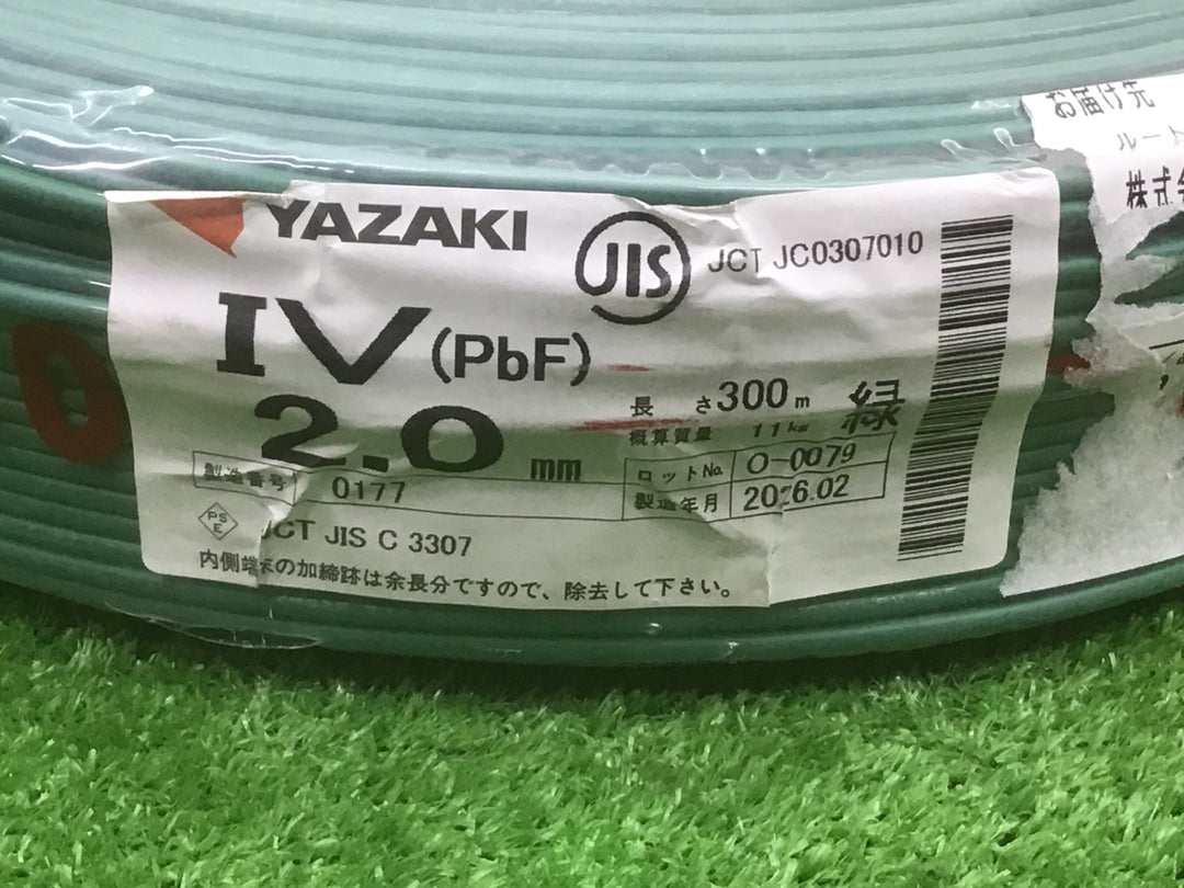 YAZAKI 矢崎 IV(PbF) 2.0mm 緑 300m 1巻【富山店】●レ