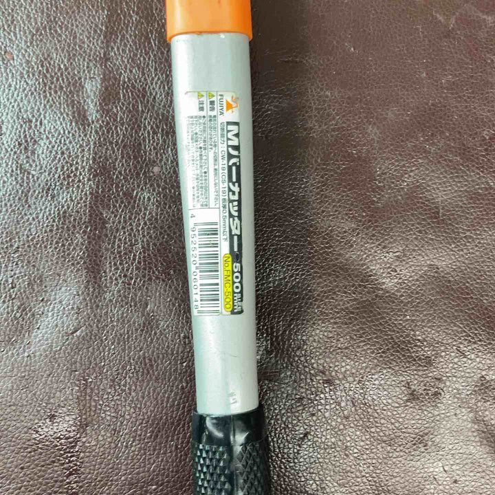 【中古品】フジ矢 Mバーカッタ FMC-500【東大和店】