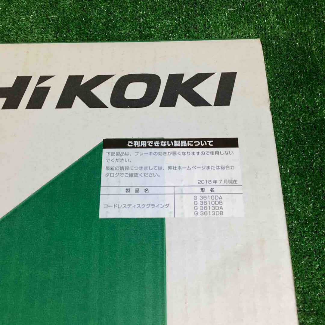 ◇ハイコーキ(HIKOKI ※旧:日立工機) AC/DCアダプター ET36A 100→36V マルチボルト蓄電池対応【越谷店】