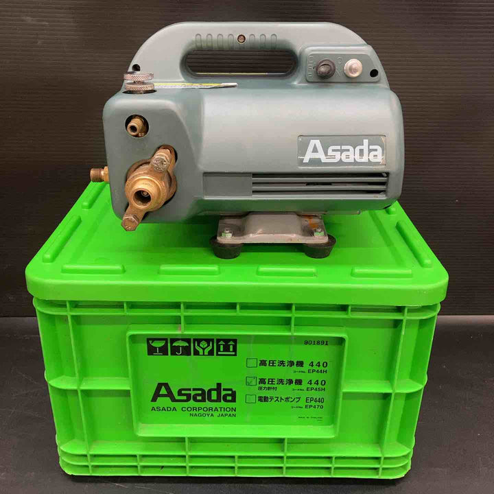 ◇アサダ(ASADA) 電動テストポンプ EP440【川越店】